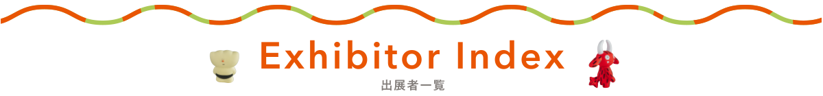 SHOP INDEX