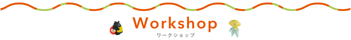 workshop